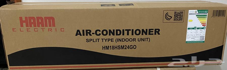 مكيف هام سبلت الذهبي 18100حار بارد جديد64513603874305111