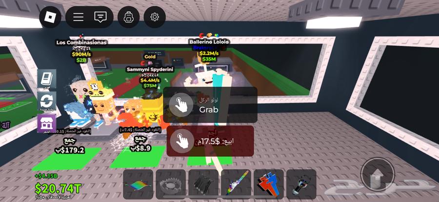 ماب السرقه لوس كامبس على السوم ب 90 و مضمون قسمن بلله مضمون64515542813442110