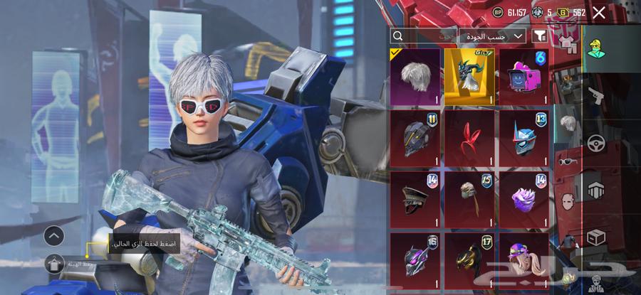 PUBG Global Version Account64514114166275114