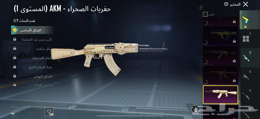 حساب ببجي للبيع64513011779202113