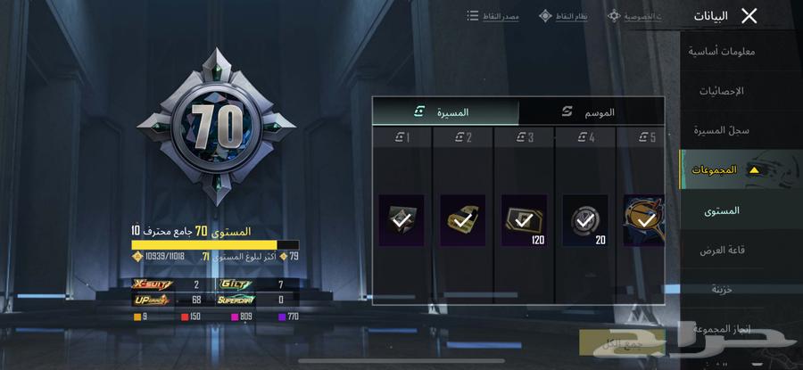 PUBG Global Version Account64514114166275111