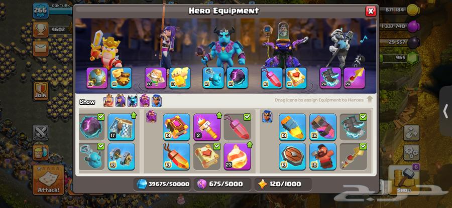 Clash of Clans حسابين تاون هول 17 ماكس64511367636226114