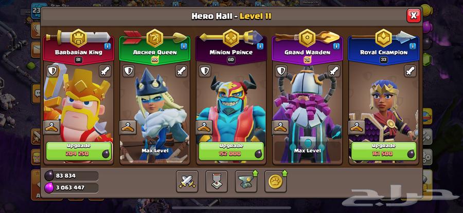 للبيع حساب كلاش اوف كلانز 17 ماكس64517220030338111