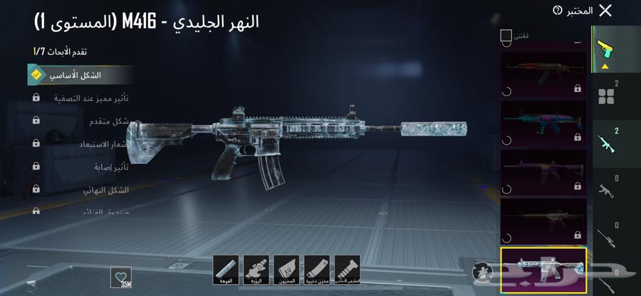 حساب ببجي للبيع64513011779202112