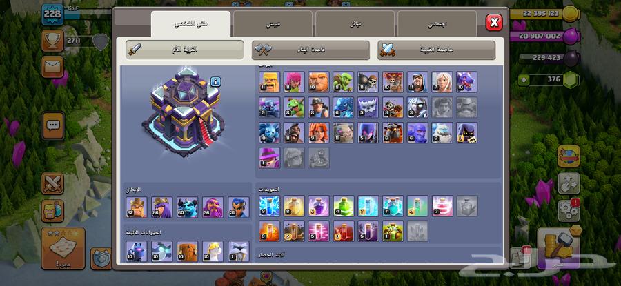 Clash of Clans64517290595329111