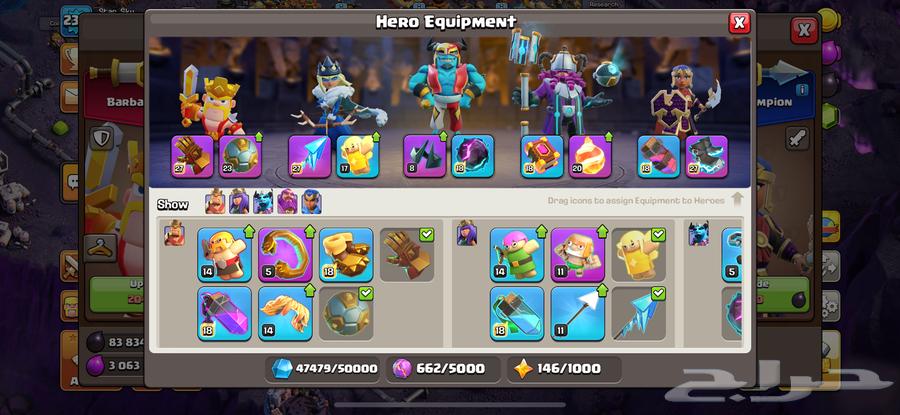 للبيع حساب كلاش اوف كلانز 17 ماكس64517220030338112