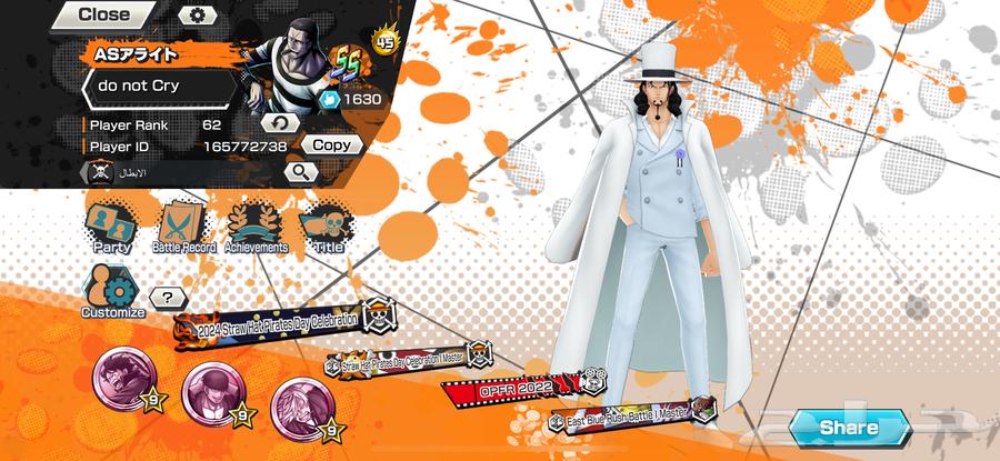 حساب باونتي راش قوي مره64517691046145110