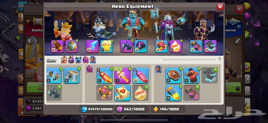 للبيع حساب كلاش اوف كلانز 17 ماكس64517220030338113