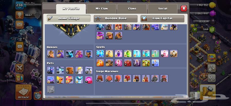 للبيع حساب كلاش اوف كلانز 17 ماكس64517220030338114