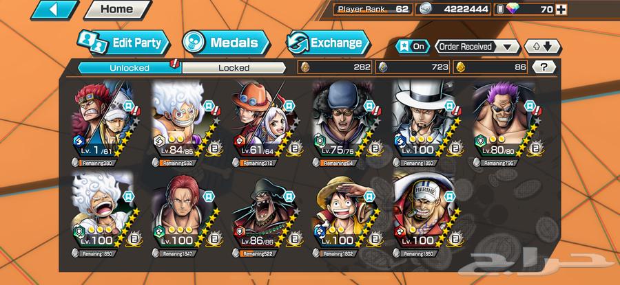 حساب باونتي راش قوي مره64517691046145111