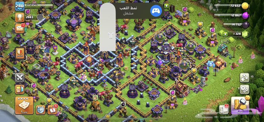 كلاش اوف كلانس64511339743107112