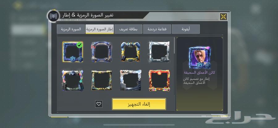 Mobile Code64513527363201110