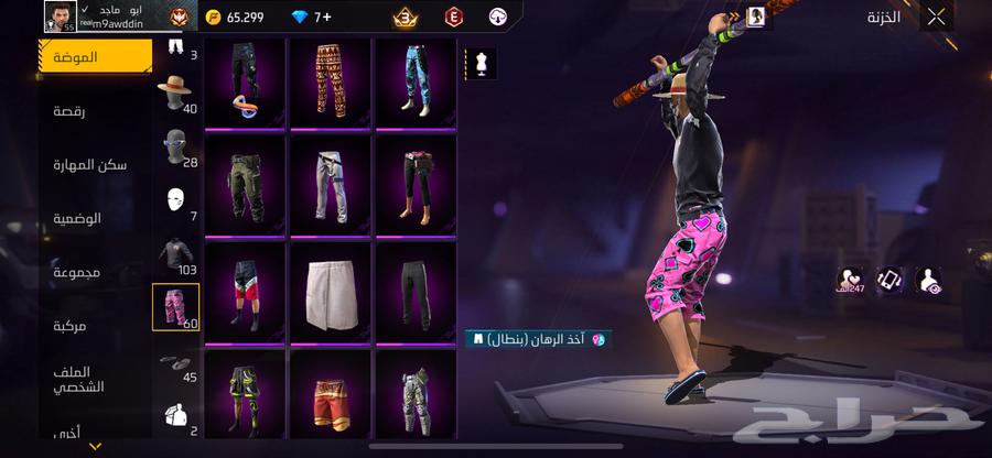 حساب فري فاير للبيع ب10064512469126787113