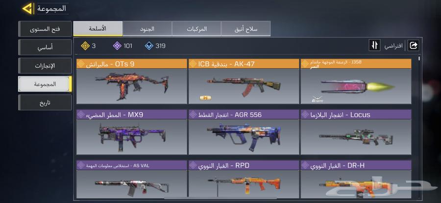 Mobile Code64513527363201114