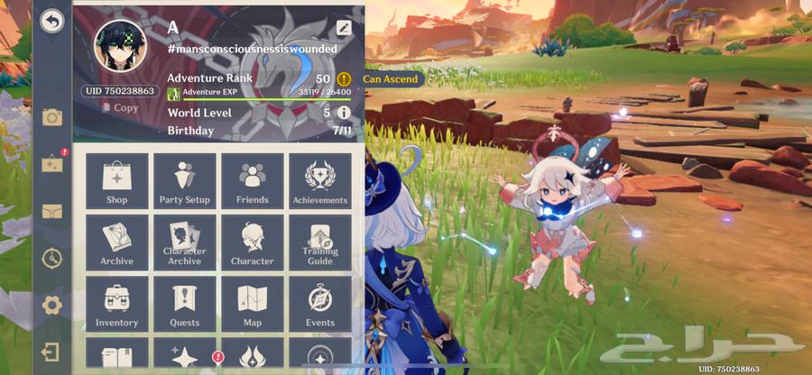 حساب قنشن امباكت64516787693315110