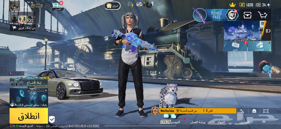 حساب ببجي أسلوب خرافي64517917442691113