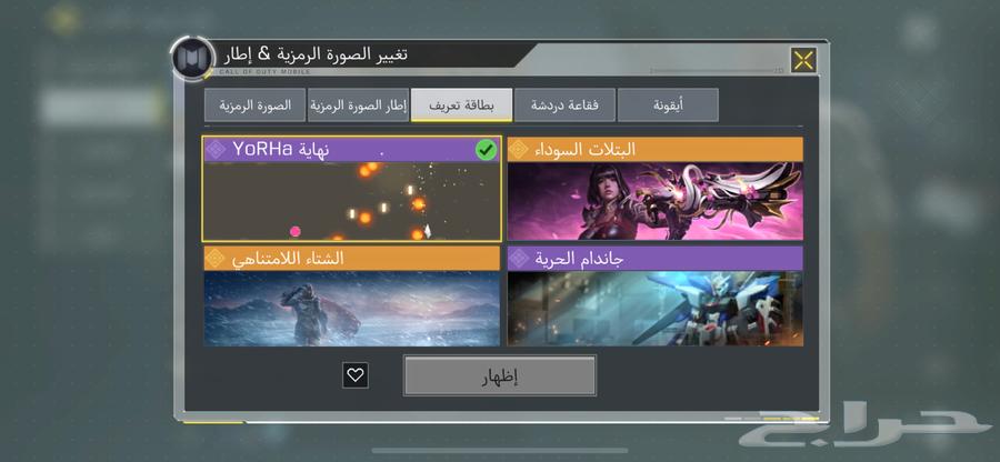 Mobile Code64513527363201111