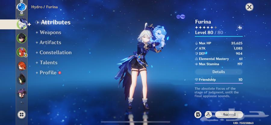 حساب قنشن امباكت64516787693315111