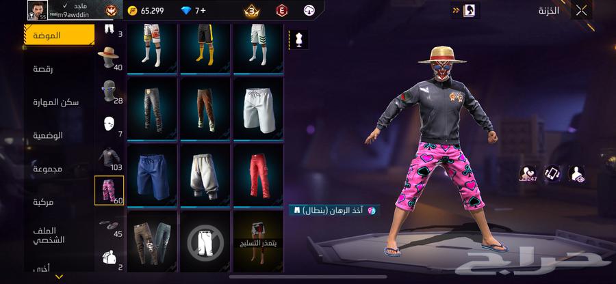 حساب فري فاير للبيع ب10064512469126787111