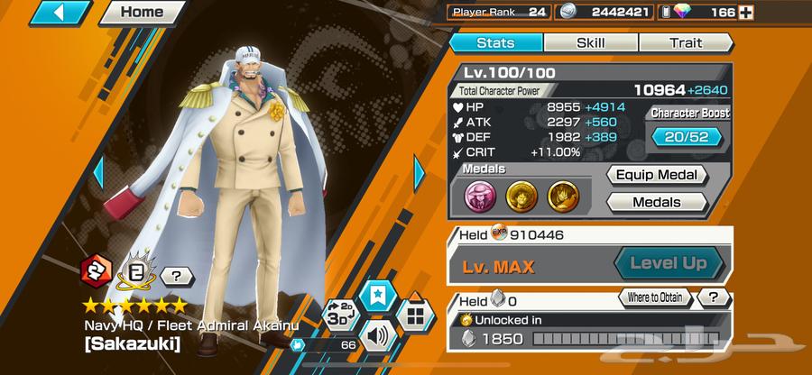 حساب باونتي للبيع 5اكس ميتا64511506690561110