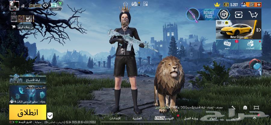 حساب ببجي للبيع64518067550081110