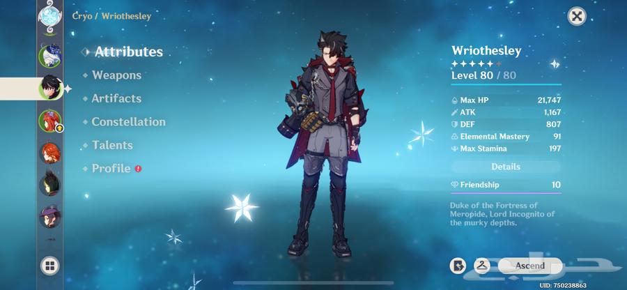 حساب قنشن امباكت64516787693315113