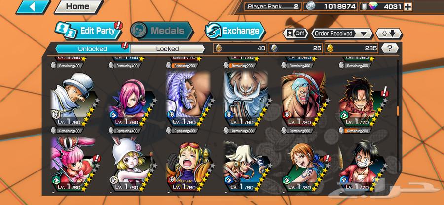 حساب جواهر باونتي راش64516016920323110