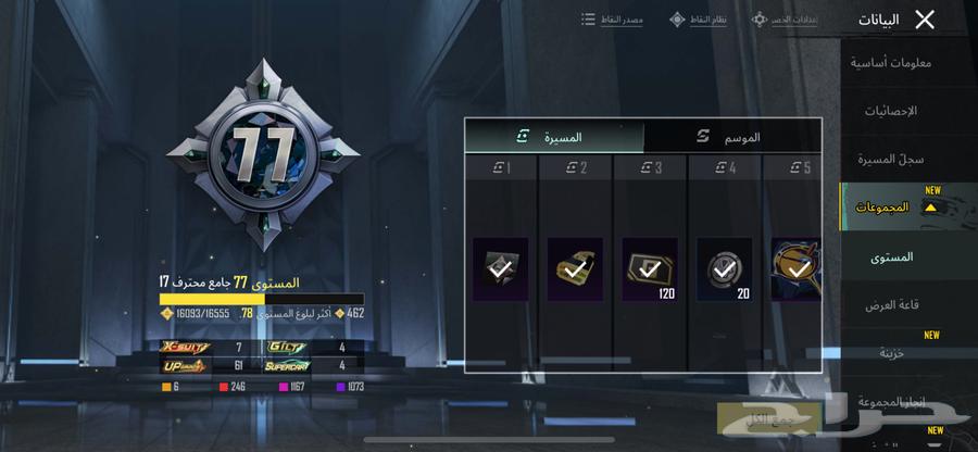 حساب ببجي فخم64512358218626111