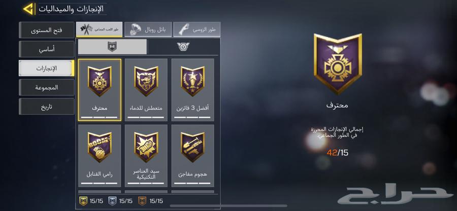 Mobile Code64513527363201113