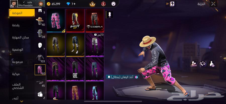 حساب فري فاير للبيع ب10064512469126787114