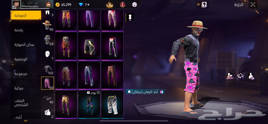 حساب فري فاير للبيع ب10064512469126787112