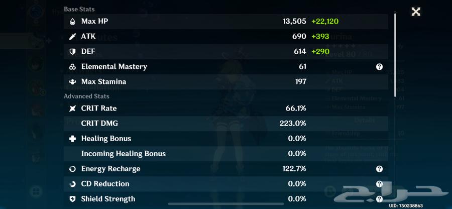 حساب قنشن امباكت64516787693315112