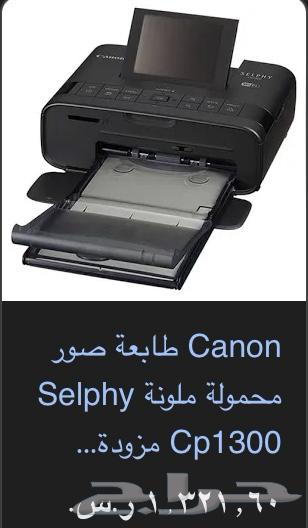 The one who asks about the printer I have, it's brand new and never used64514127824130110