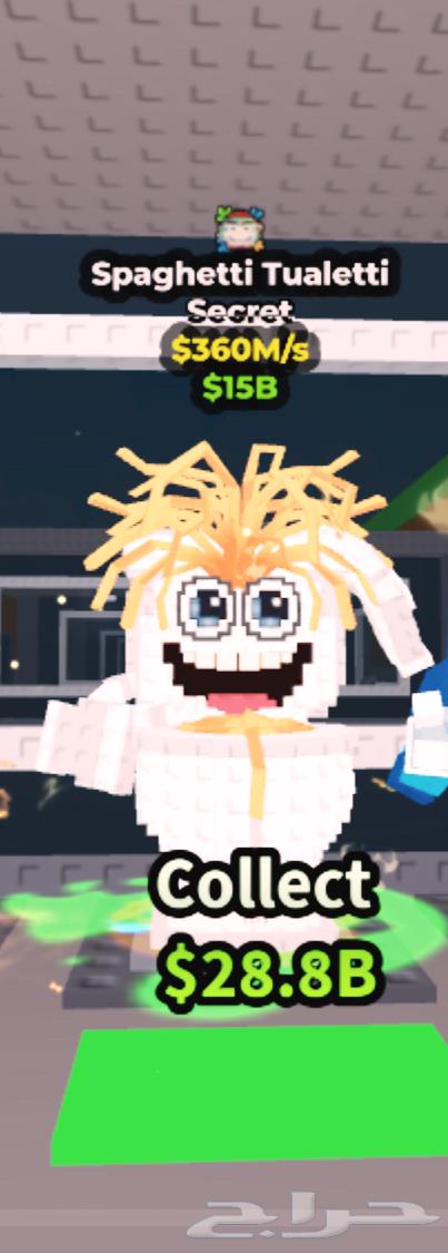 للبيع اقوى 3 شي64514568856835110