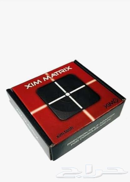 Xim matrix64512316179331110