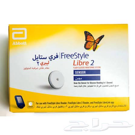 FreeStyle Libre 2 Sensors64512204055299110