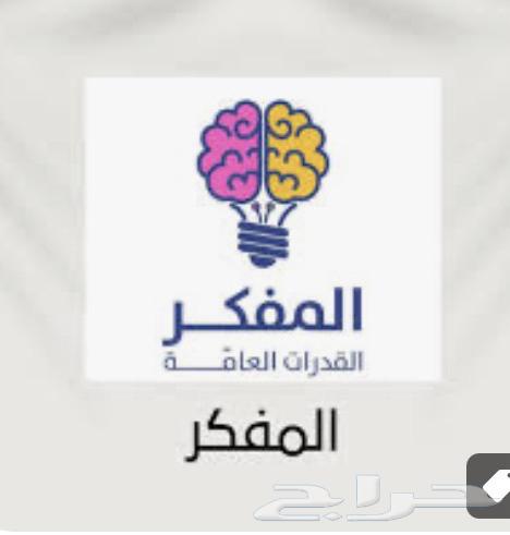 Al-Mu'asir 10, Al-Munsif Training, Ehab's Banks, and All Competency Test Files64513543125889110