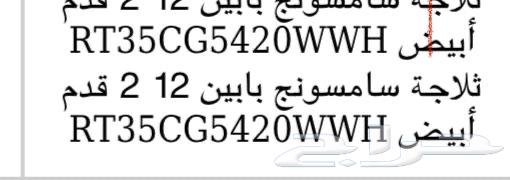 Samsung refrigerator and freezer 60 width approximately 170 height64518311036546114