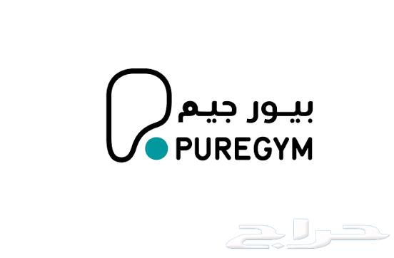 اشتراك نادي بيور جيم64515375136001110