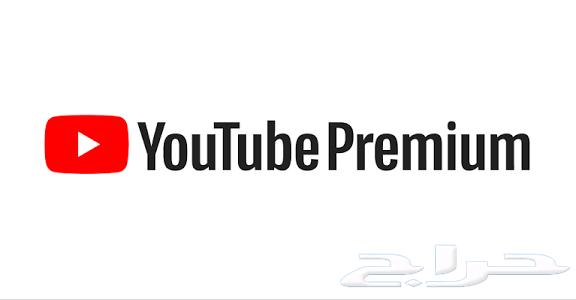 يوتيوب بريميوم64514665591425110