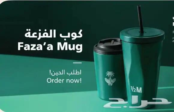 Half a million flags for National Day (Al Mafzaha)64516212003970110