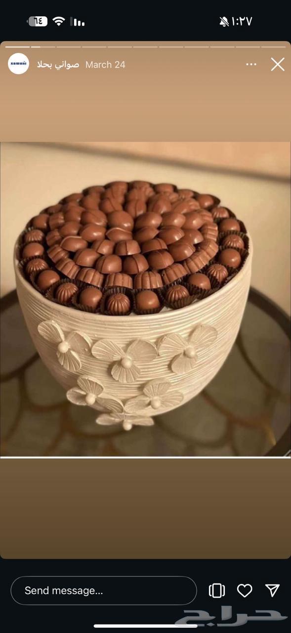 صواني فايبر64510916210178113