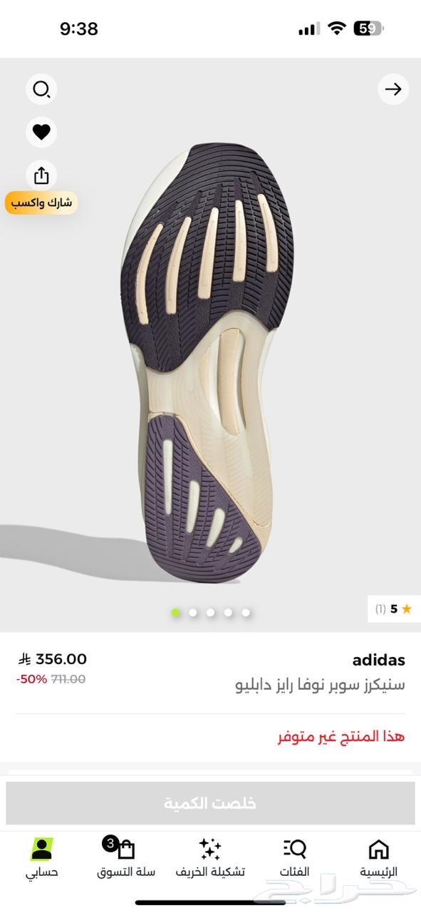 جزمات سنيكرز سوبر نوفا رايز دابليو من نمشي64517318638082113