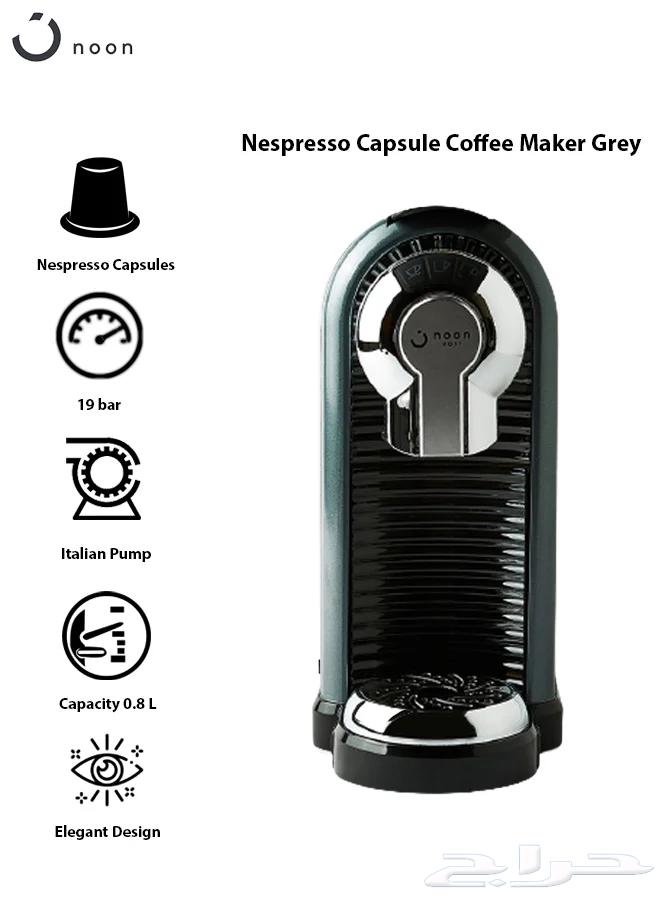 طقم هدية قهوة تركيا و ماكينة قهوة64513797378947114