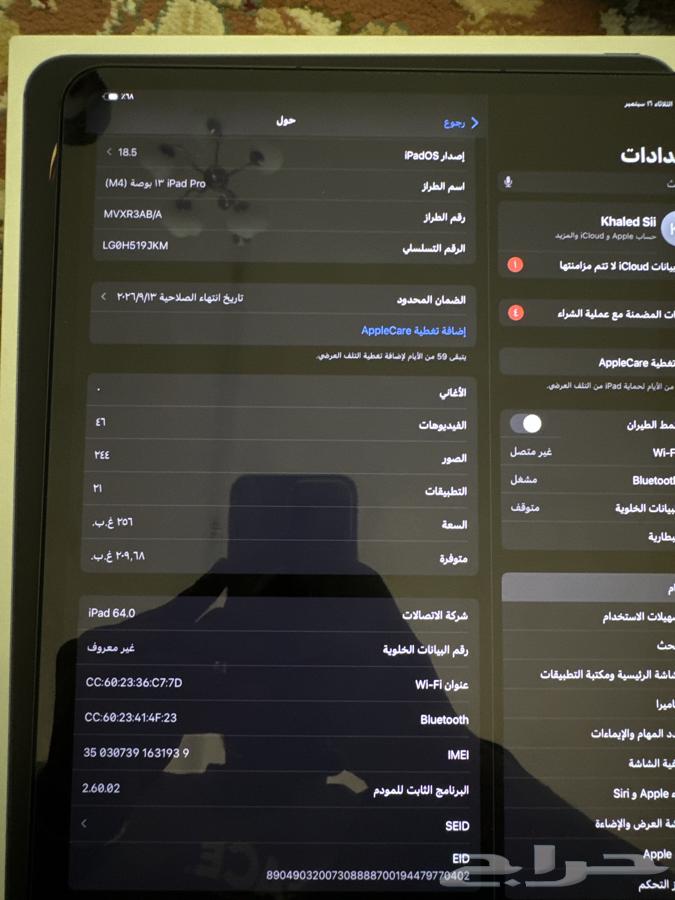 iPad Pro M4 13-inch, used for only 12 hours, Wi-Fi, cellular64513825236481112