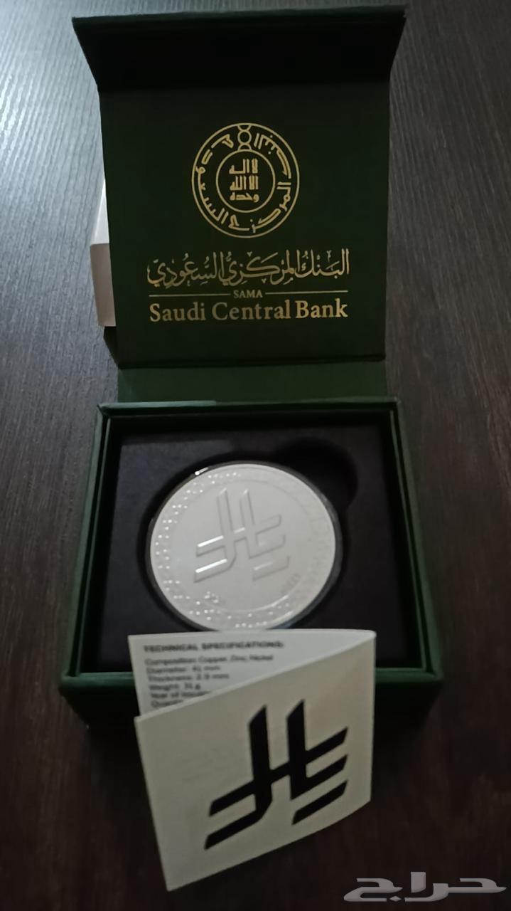 ميدالية رمز الريال فضة (اصدار محدود)64516382081794110