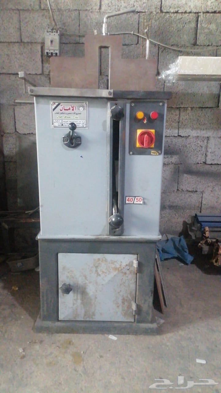 مقص (منشار ) ألمنيوم للبيع64517903134849111