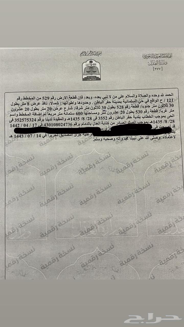 للبيع64149895100035111
