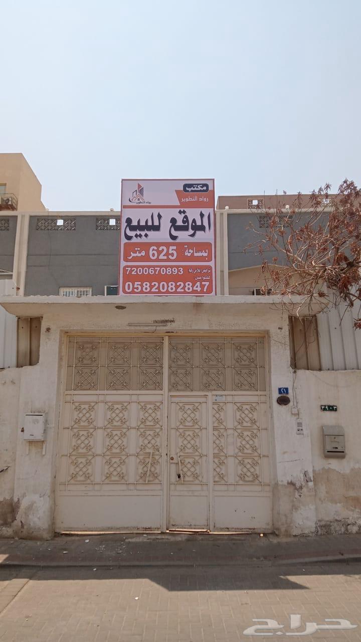 عمارة للبيع العزيزية64143905162242112