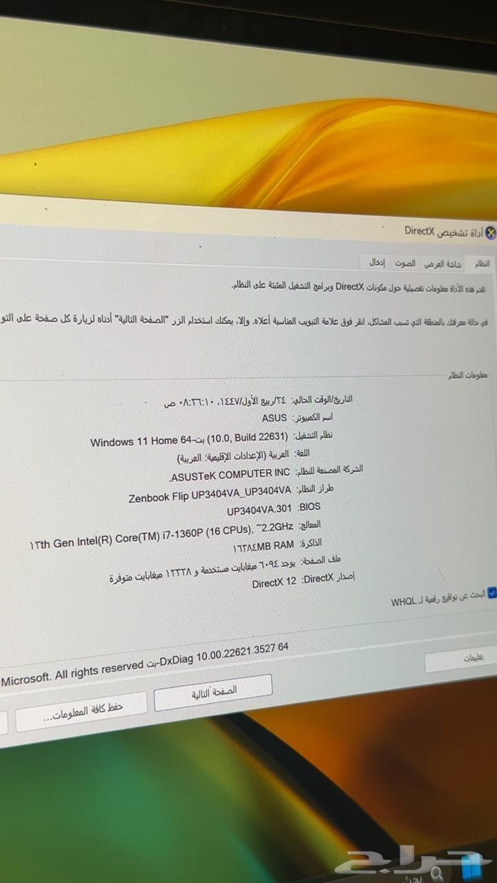 لابتوب asus oled64512455070083111